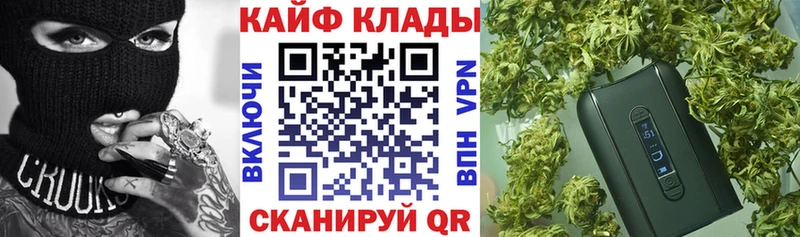 Где купить Кизел мега ССЫЛКА LSD-25 Бошки Шишки Cocaine