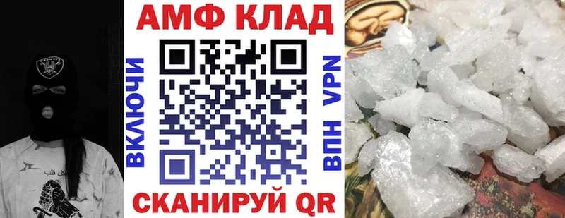 мега как зайти  Кизел  Amphetamine 98%  продажа наркотиков 