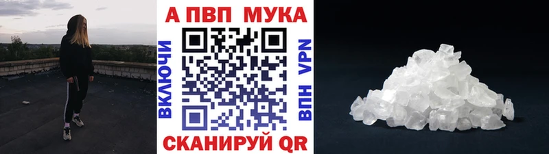 Alpha PVP крисы CK  дарк нет официальный сайт  Кизел  наркошоп 