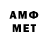 МЕТАДОН VHQ bratva_ 45