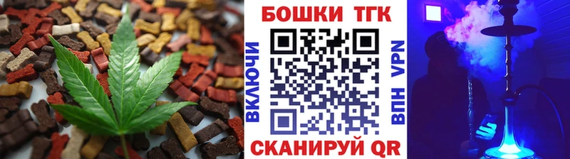 Печенье с ТГК конопля  Кизел 