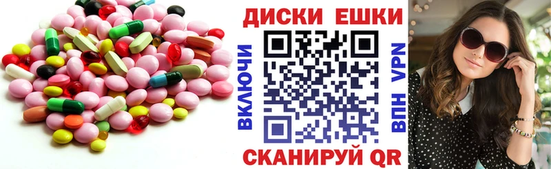 цены наркотик Кизел ЭКСТАЗИ 280мг