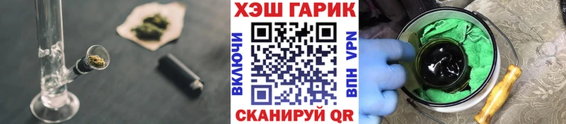 Гашиш Изолятор Кизел