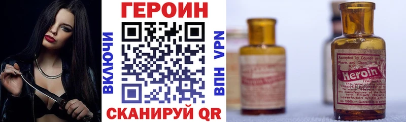 блэк спрут   Кизел  ГЕРОИН герыч  наркошоп 
