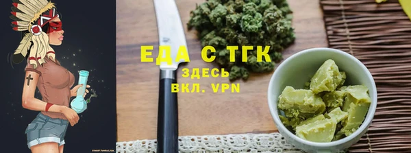кокаин перу Армянск