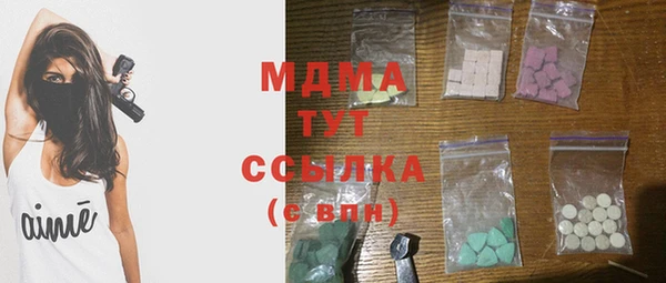 круглые Аркадак