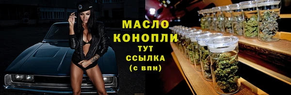 круглые Аркадак