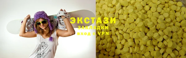 кокаин перу Армянск