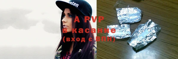 таблы Бутурлиновка
