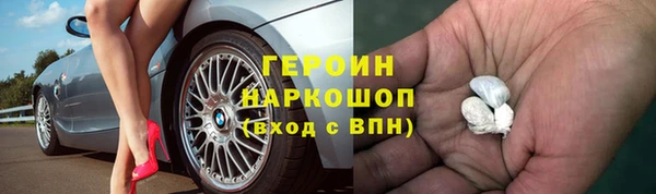 кокаин перу Армянск