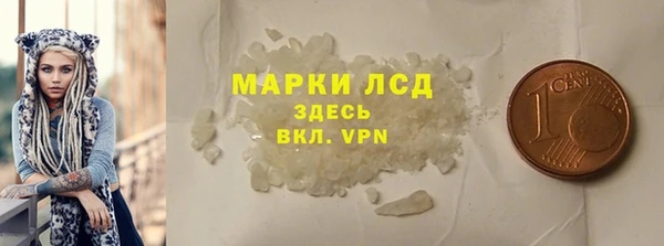 кокаин перу Армянск