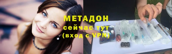 кокаин перу Армянск