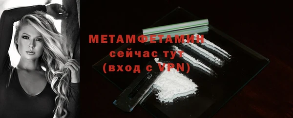 герыч Валуйки