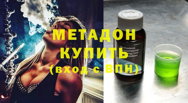 таблы Бутурлиновка