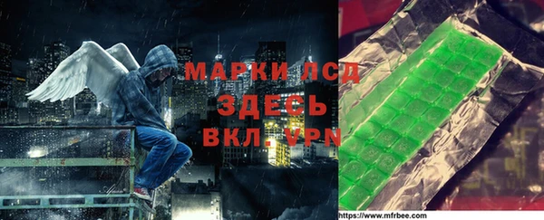 герыч Арсеньев