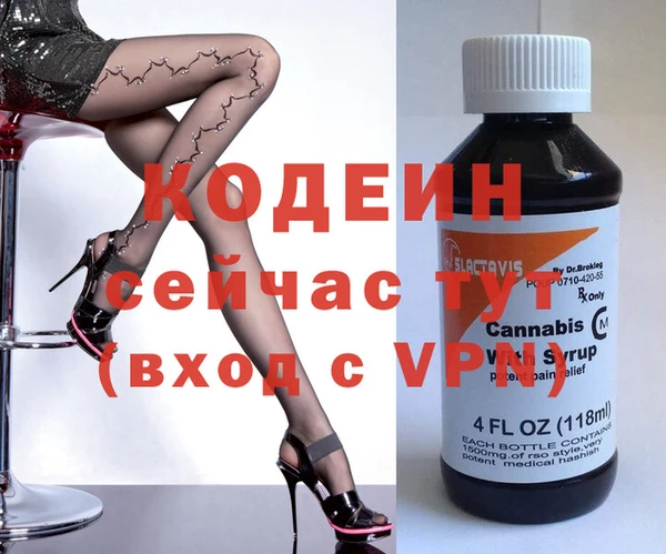 герыч Валуйки