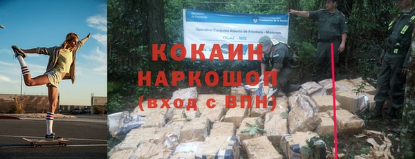 круглые Аркадак