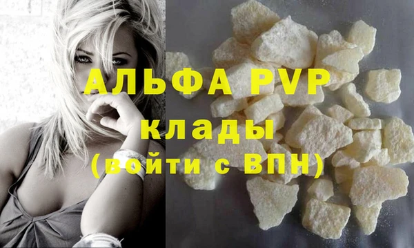 герыч Арсеньев
