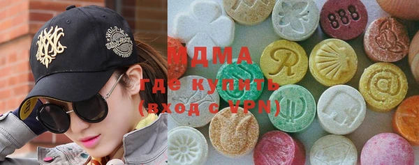 круглые Аркадак