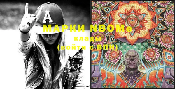 кокаин перу Армянск