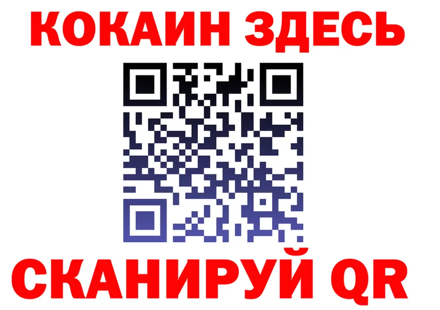 ГАШ гарик зеркало площадка блэк спрут Кизел