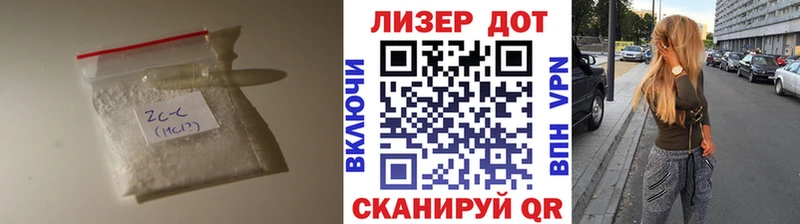 ЛСД экстази кислота Кизел