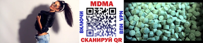 мориарти формула  Кизел  MDMA Molly 