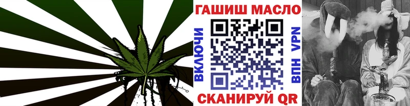 ТГК жижа  мориарти Telegram  Кизел  купить закладку 